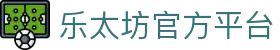 乐太坊_棋牌桌游-七八测评网